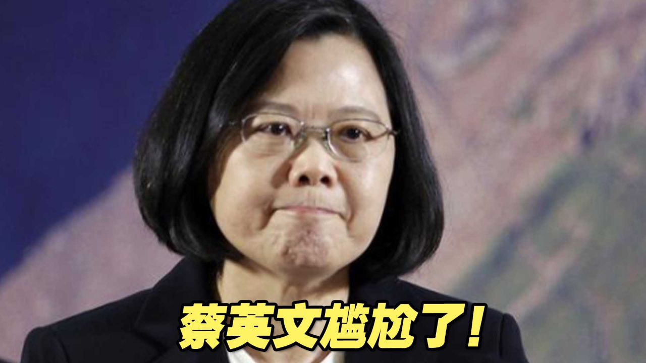 尴尬了！蔡英文参加选举造势，竟用“超大读稿机”