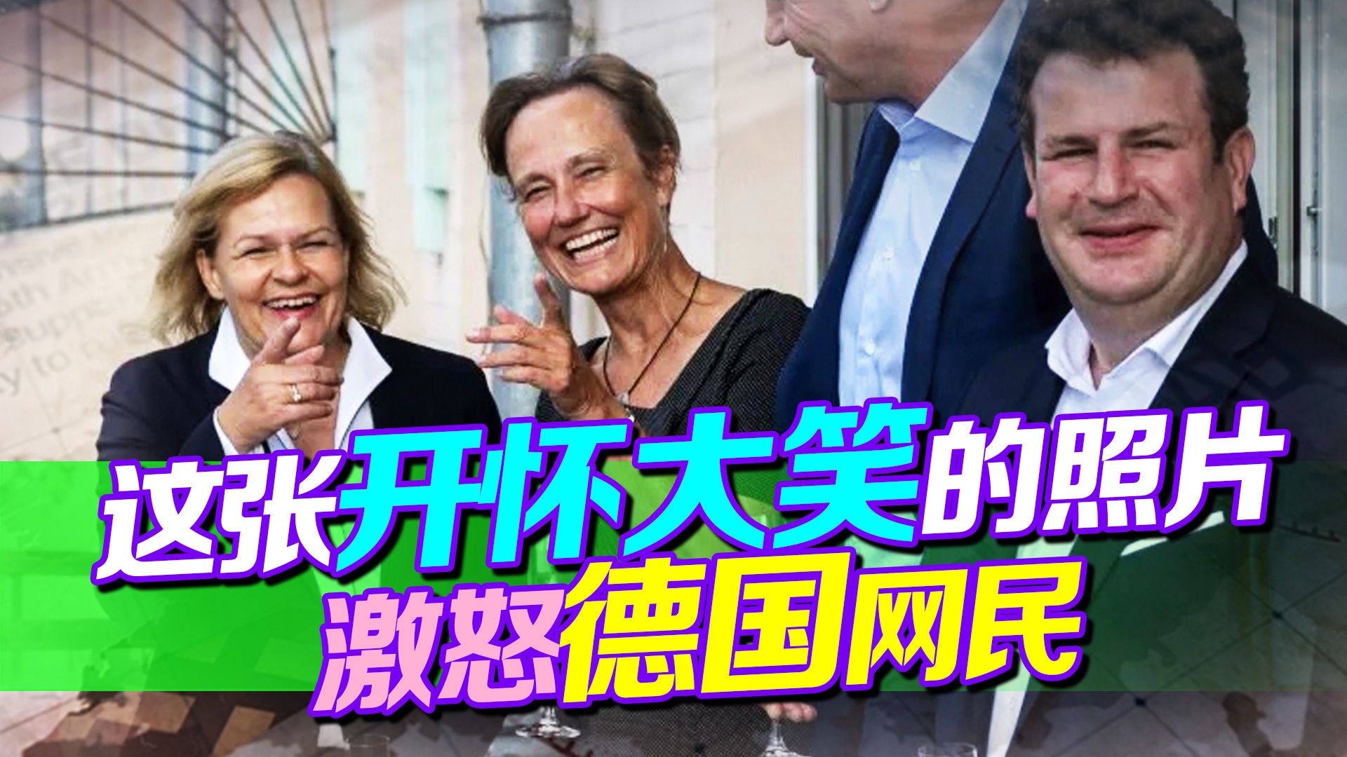 面临被俄断气，德国部长有了动作，捅自家“马蜂窝”，怕是要大乱