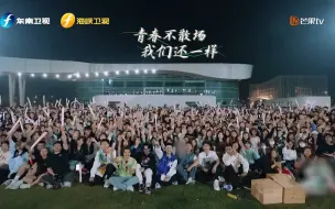 而立之年的“快乐男声”，这一幕太动容