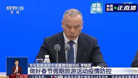 如何做好春节假期旅游活动中的疫情防控？对游客有哪些出行提醒？