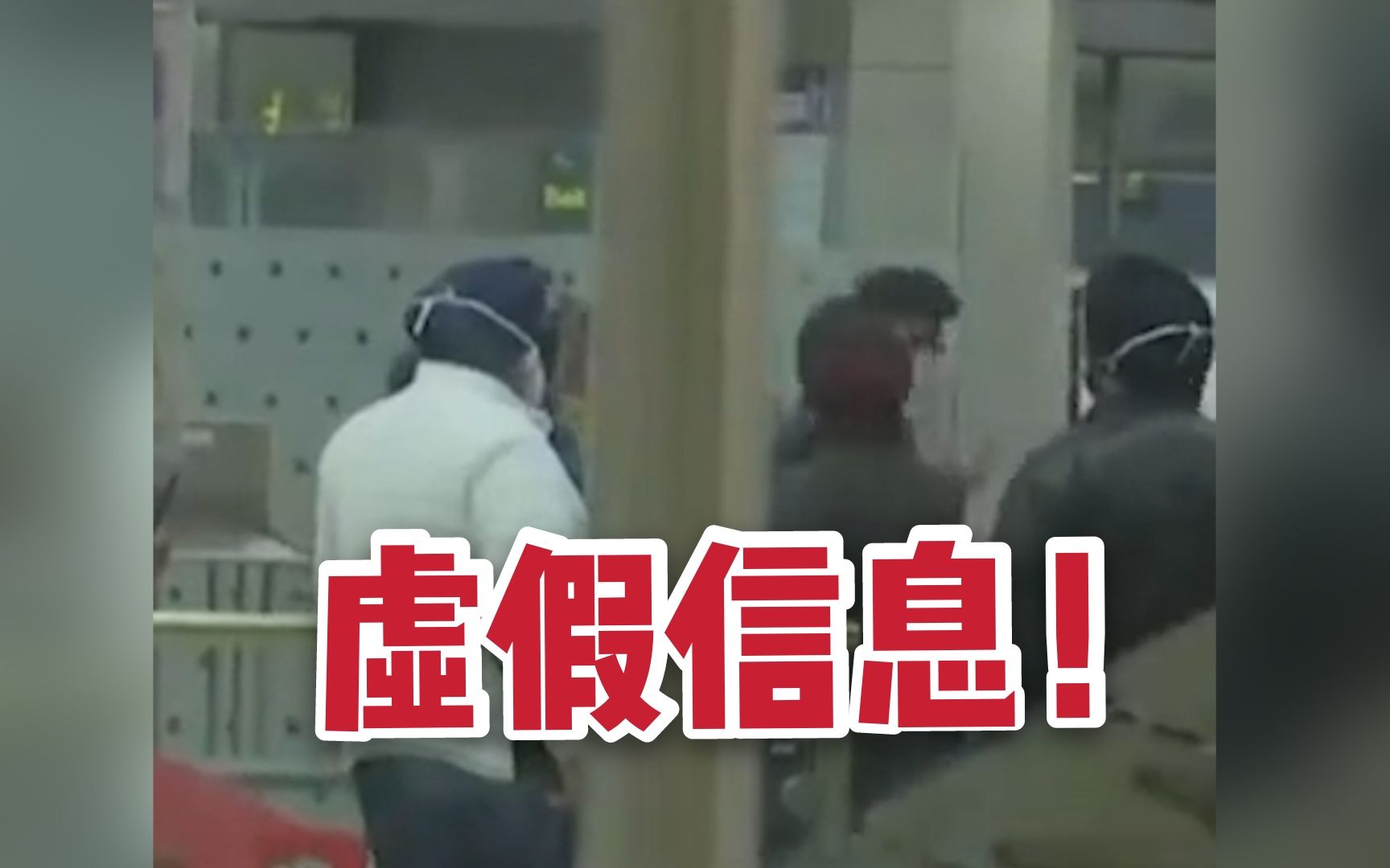 印度近300名英国返回旅客失联，超半数留下虚假个人信息