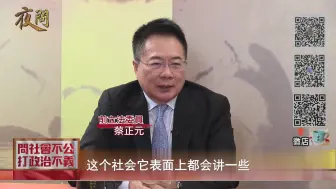 “触目惊心”的画面！到底是人性的扭曲，还是道德的沦丧？