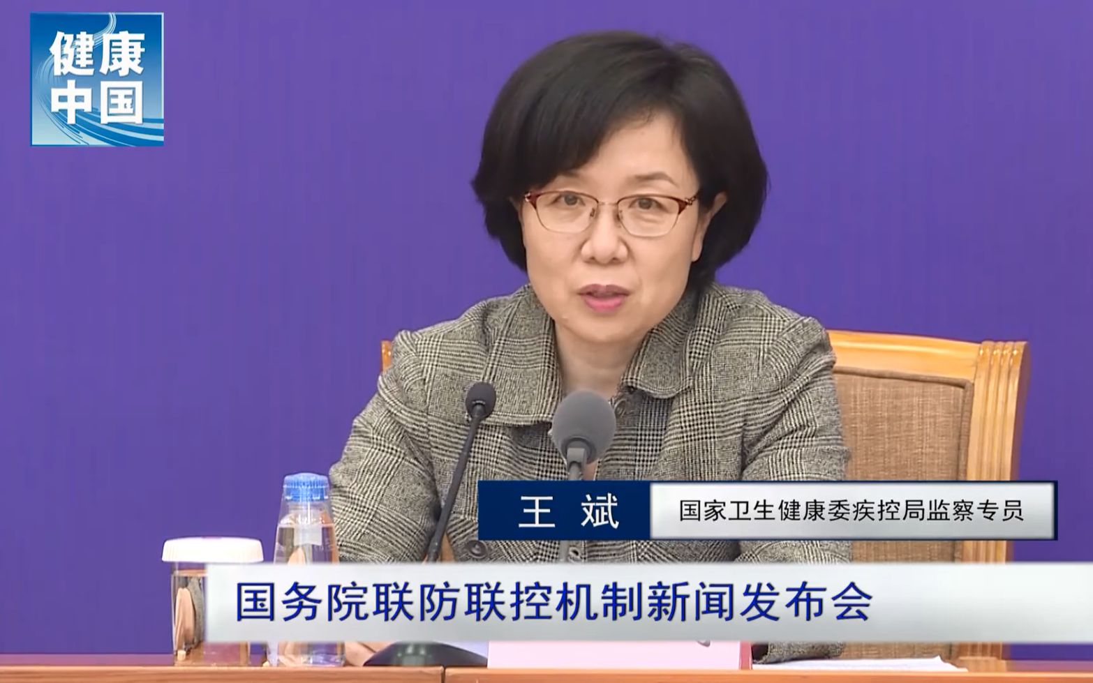 我国在接种疫苗、预防传染性疾病方面有哪些进展？【国务院联防联控机制权威发布会系列问答】