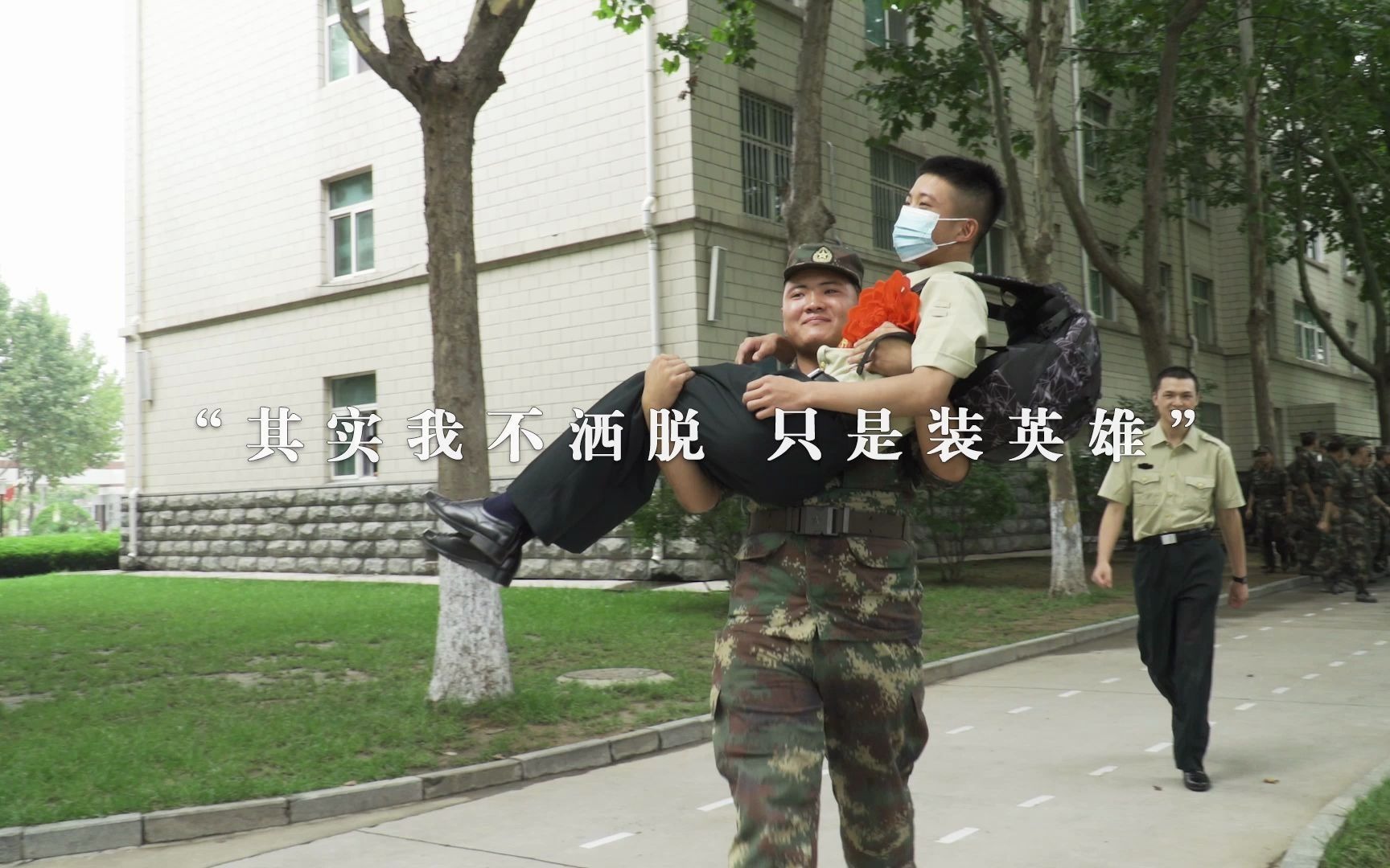 手握钢枪心向党，若有战召必回！