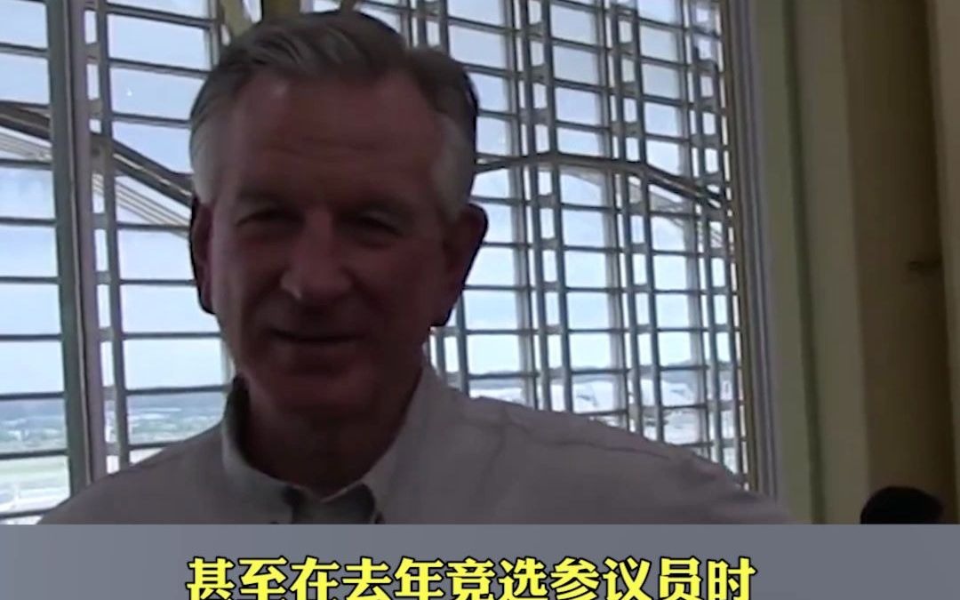 暴露了：他一边说要搞死中国，一边却在悄悄赚中国的钱！