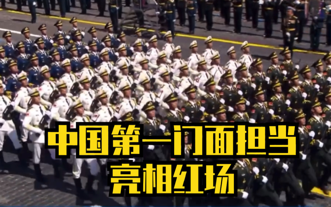 走来了走来了！中国最帅天团走来了！