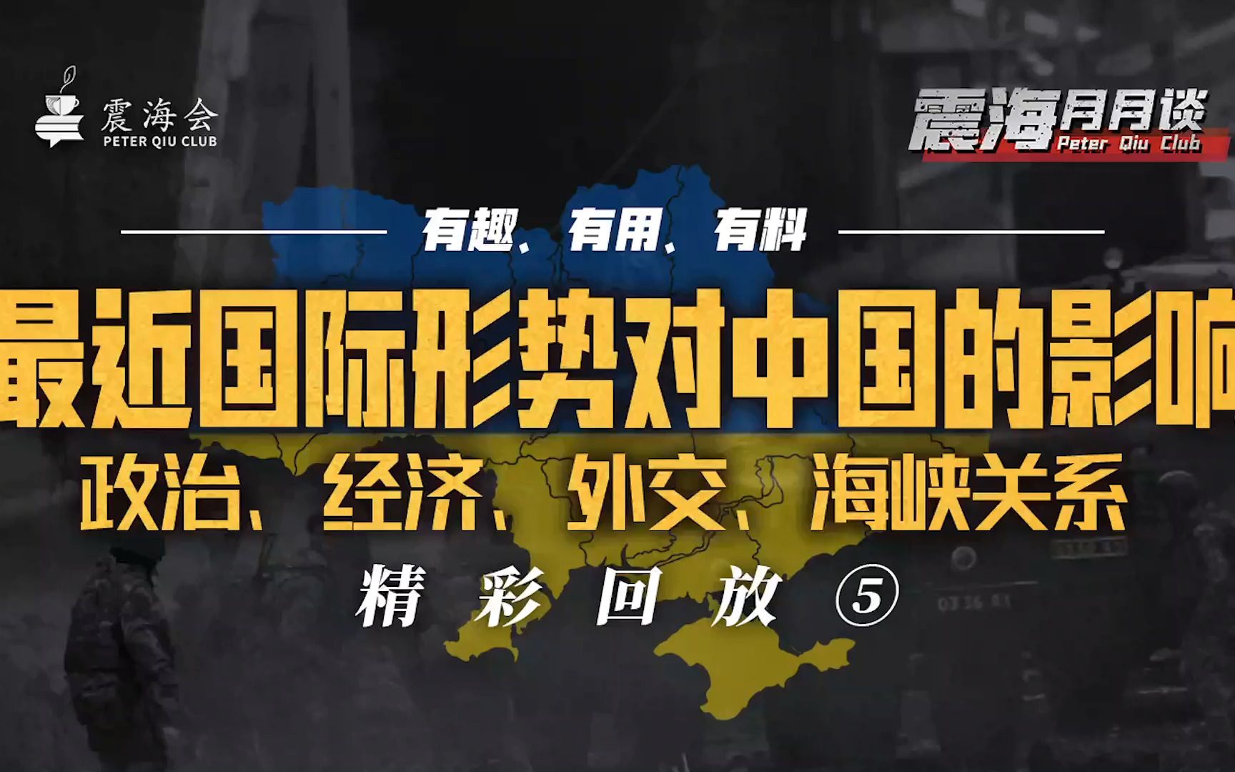 西方已经将底牌亮出，俄罗斯在军事、政治将会有怎样的得与失？