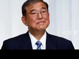 时隔40多天再上任，石破茂再次当选日本首相