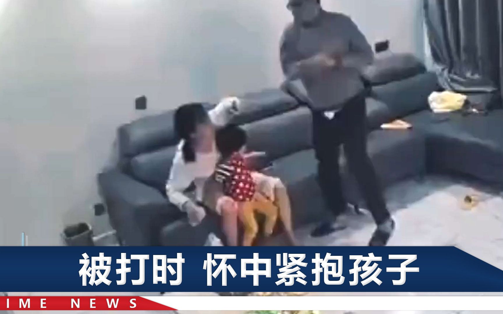 停职！陕西一国企干部当孩子面暴打妻子，7秒监控曝光揪心一幕