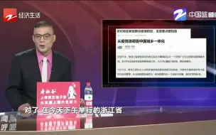 码上加码是个例 春运期间健康码全国互认 疫情防控是今年春运工作的首要任务