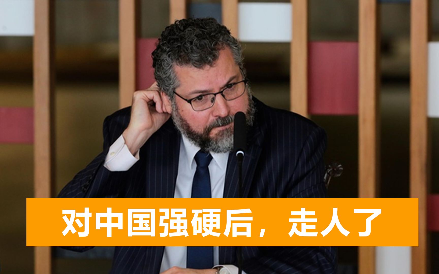 巴西民众怒斥外长：对中国强硬没有获得足够疫苗，总统下令换人