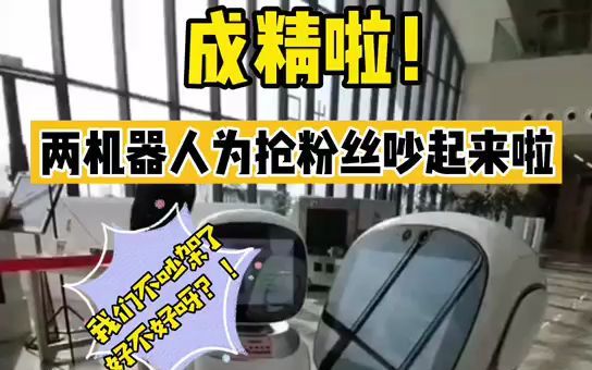 得亏没手，要不然打一架是免不了了