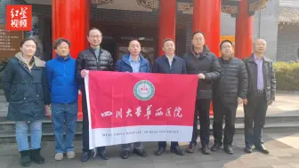 第13次出征！华西医院感控专家乔甫赴西安抗疫