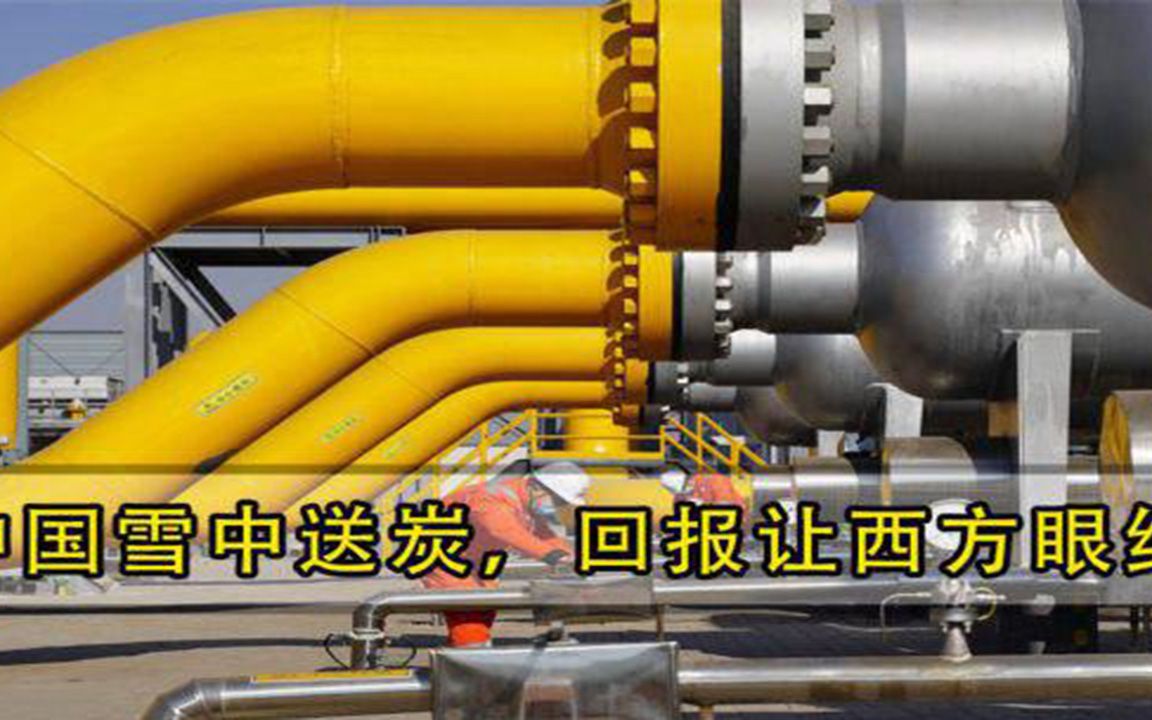 又一个兄弟国欠中国81亿全部还清，拒绝美俄只和中国合作
