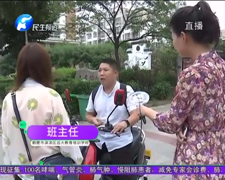 下血本花23万送儿子进辅导班，拿到成绩单差点晕过去