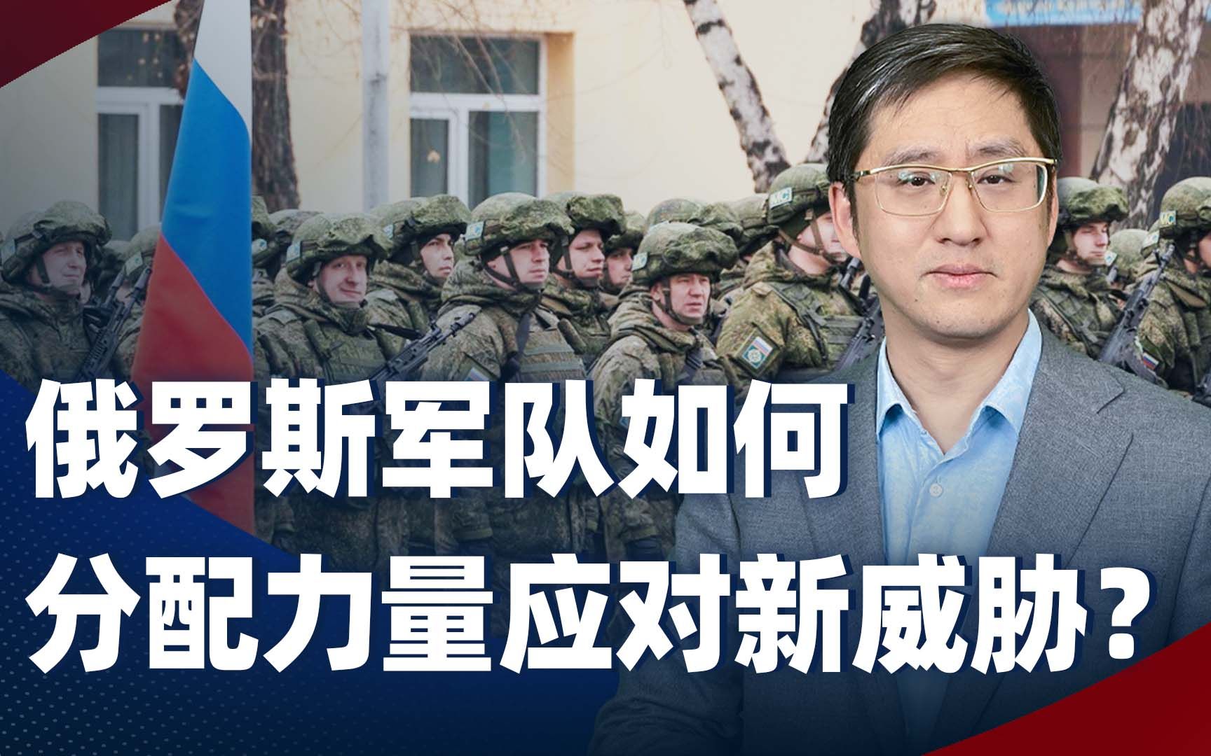 俄罗斯自由军团威胁克里米亚，俄军如何分配力量，应对主要威胁
