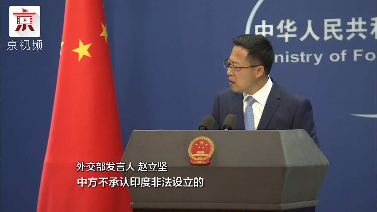 印度在中印边境开通一系列新桥梁 外交部回应