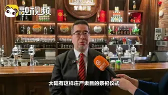萧旭岑：山东既有历史又有现代建设，增进台湾青年对大陆的正面认识