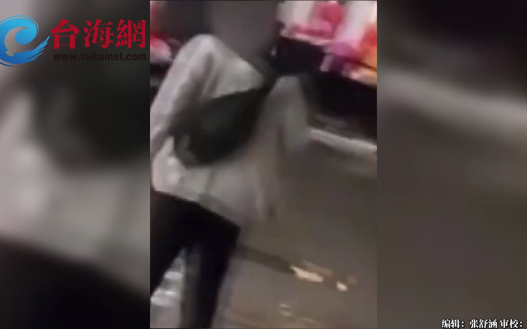 胡闹！金门士官喝醉，街头大喊“部队起床”