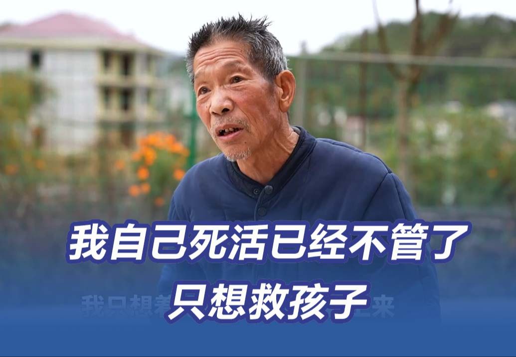 “我自己的死活已经不管了，我只想把那个男孩救上来。”