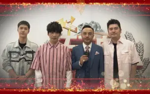 2021中国网络诚信大会-天天兄弟