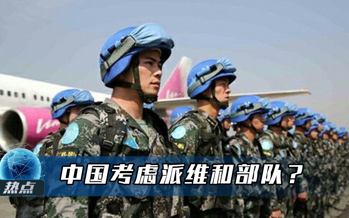 刚宣布撤军阿富汗，美国防部就大变脸，害怕中国驻军，大谈尊重主权