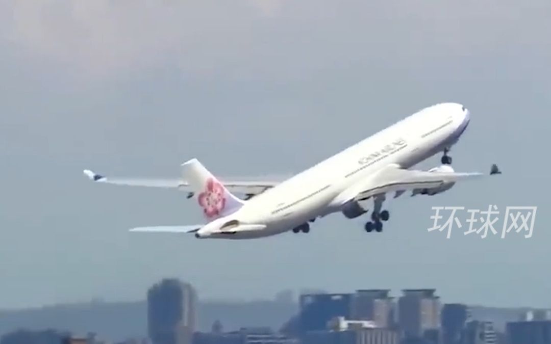 大陆禁航从27分钟变6小时，打脸台当局！