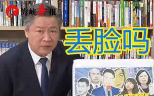 几个周刊小编打垮绿营花钱养的网军，赖岳谦讽：蔡英文丢脸吗？
