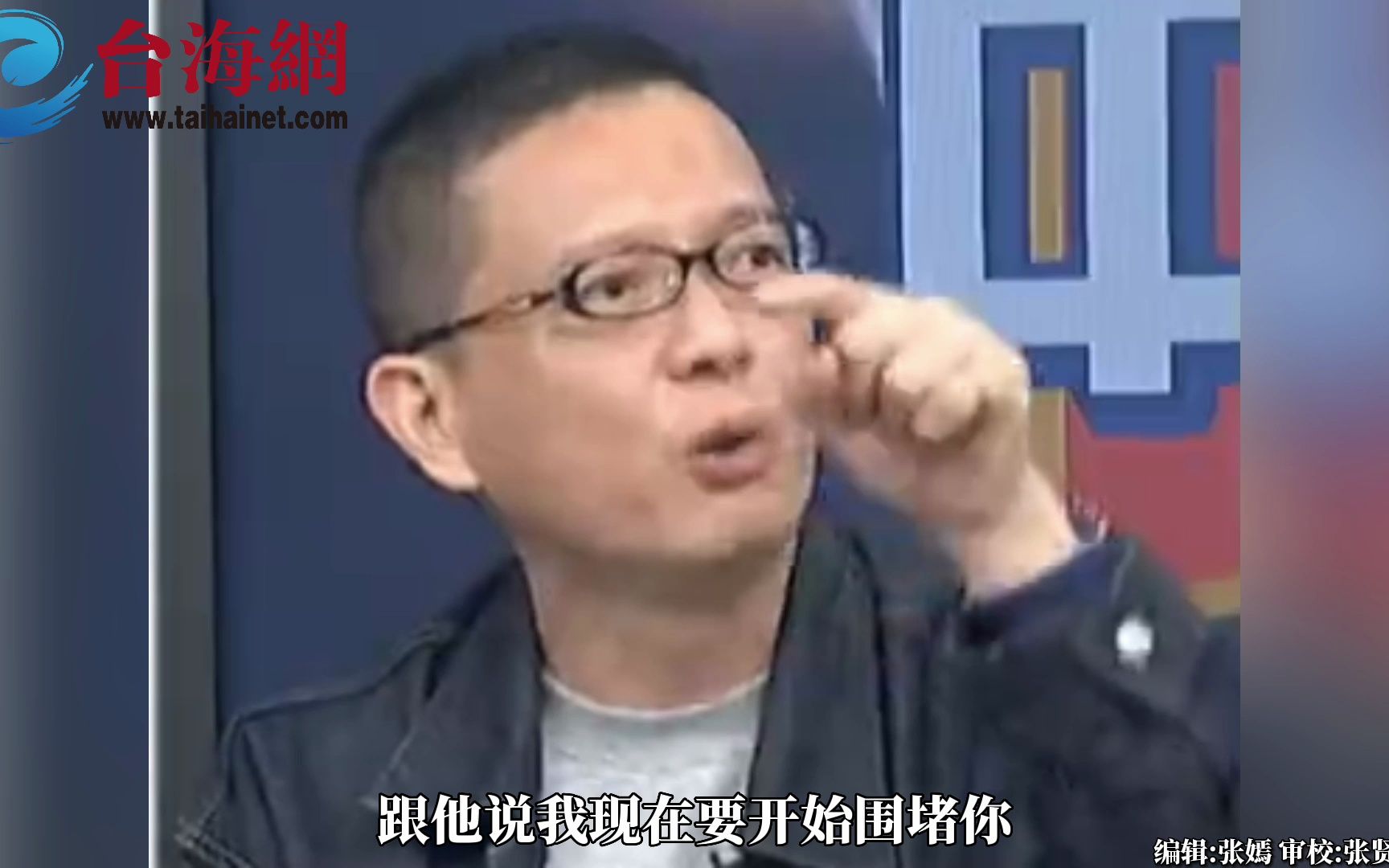 围堵、打击、封锁！ 美国自己要去当中国的敌人 孙大千： 不在乎其他人的死活 只在乎自己的利益