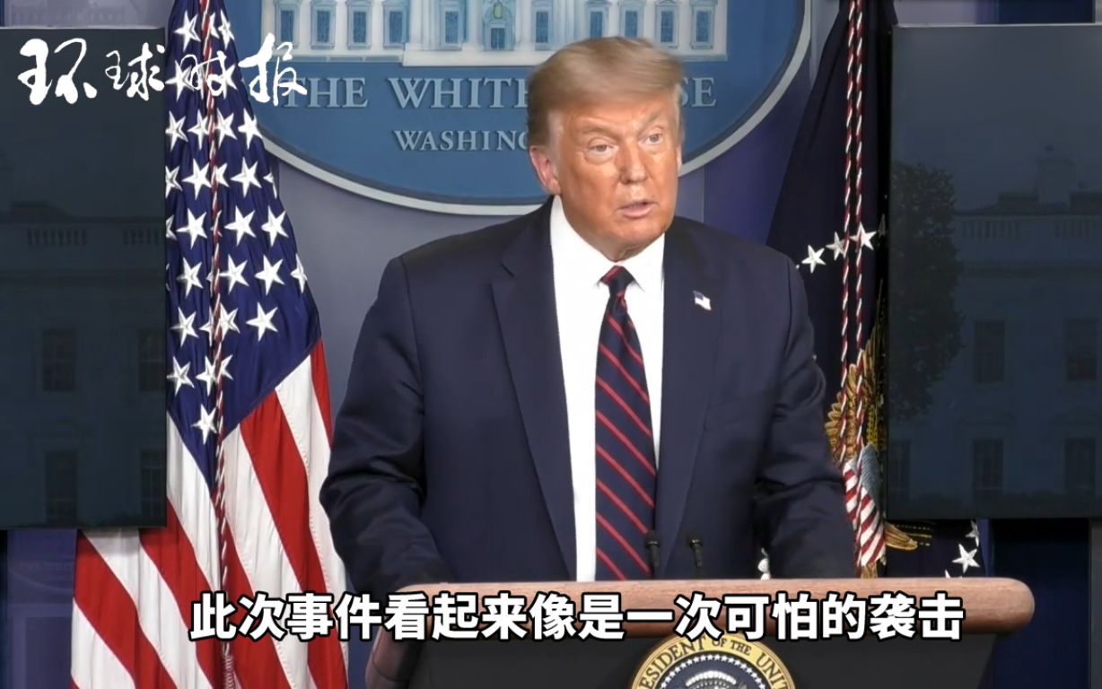 特朗普：黎巴嫩首都爆炸可能是一次袭击