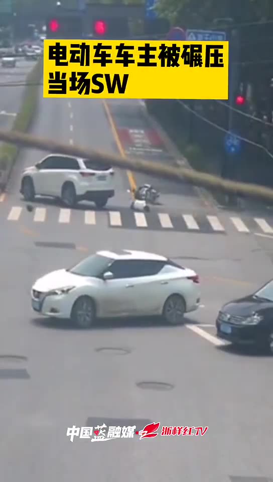 杭州一男子电动车头盔没系扣被撞死亡