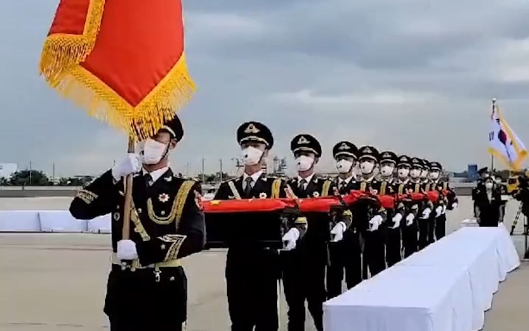 英雄回家！第十批在韩志愿军烈士遗骸今年回国！山河已无恙，英雄归故乡！