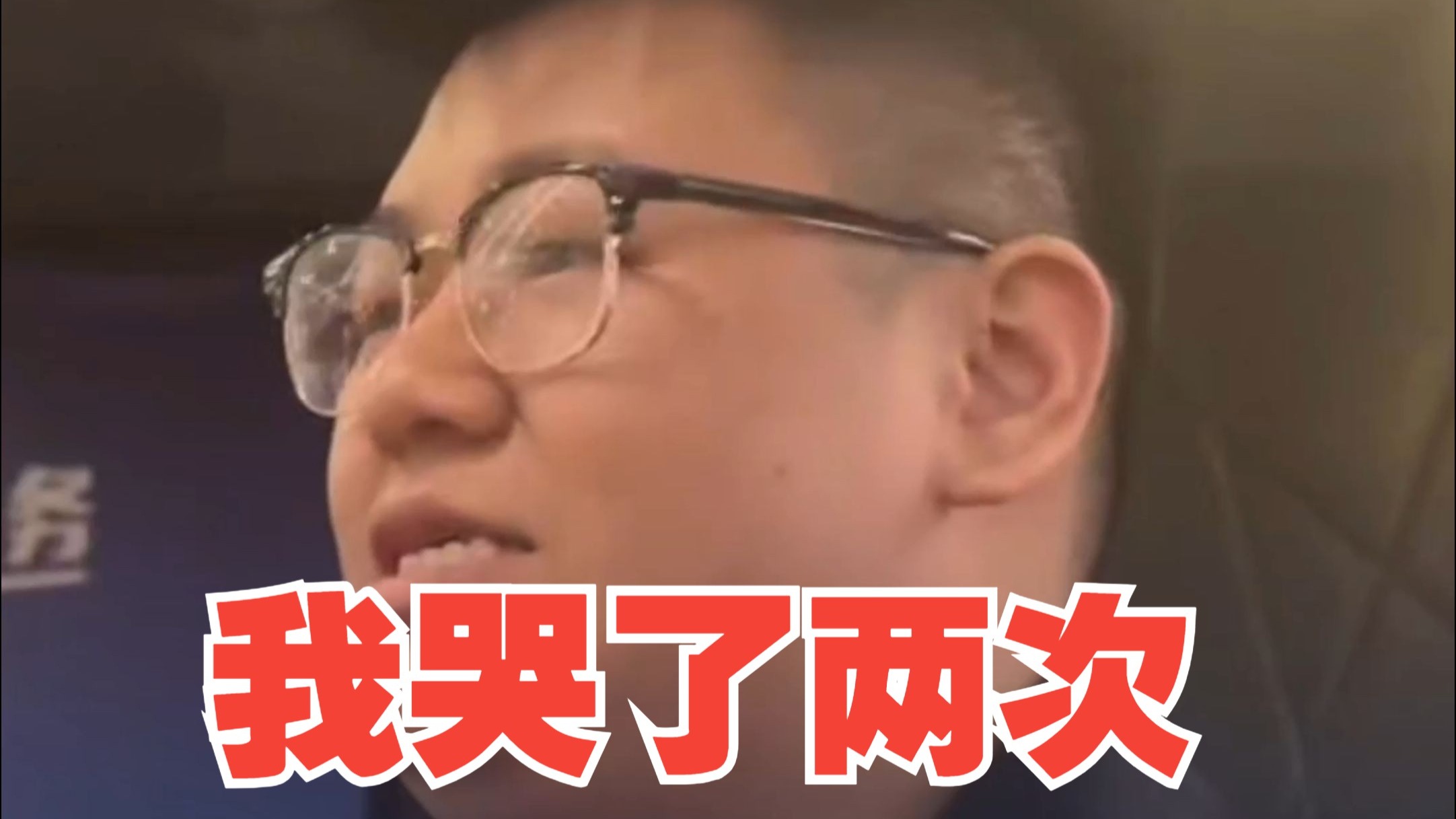 “我哭了两次” 台湾青年谈《哪吒2》：有燃点 也有哭点
