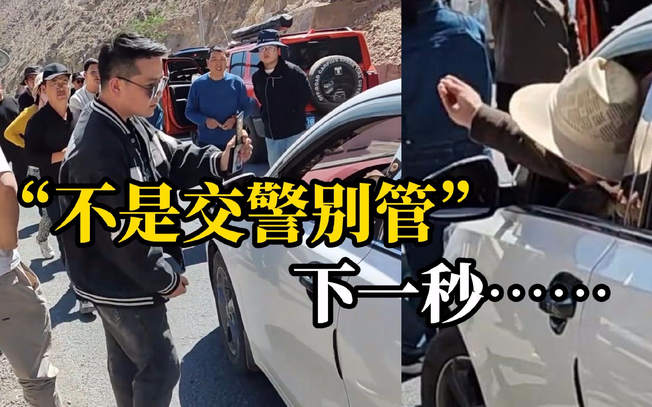 司机堵车逆行刚喊完“不是交警别管我”，下一秒便衣交警出现……