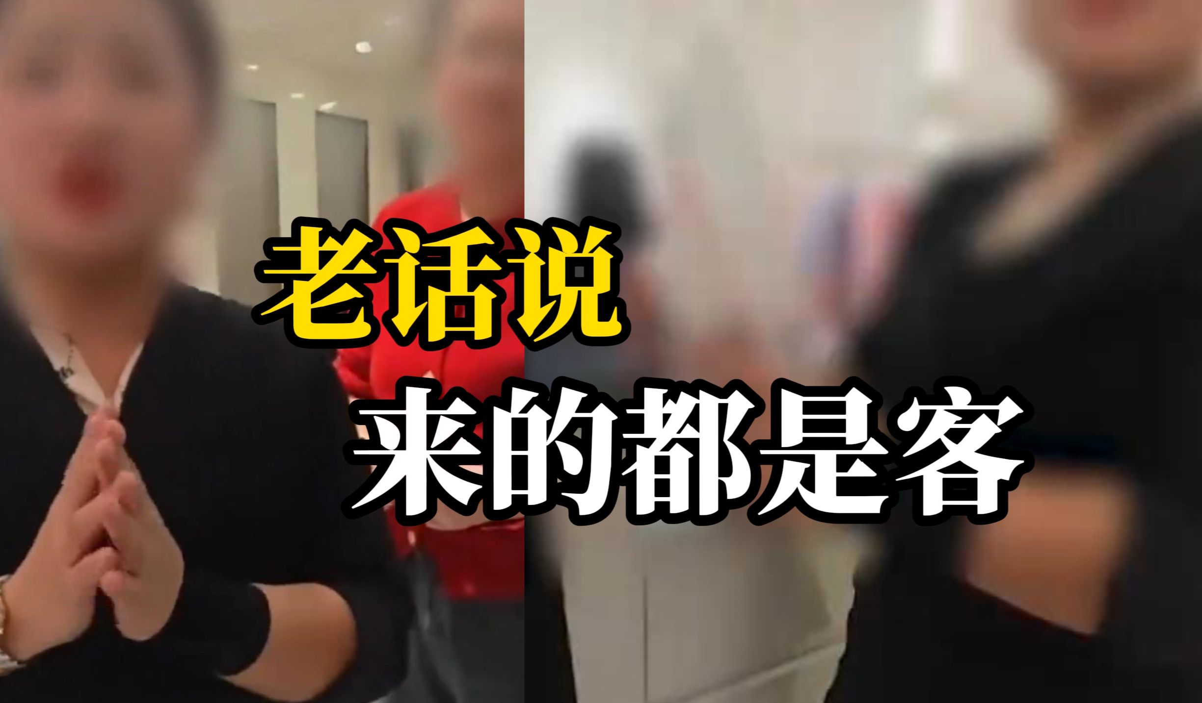 男子带母亲试羊毛衫，觉得贵没买，准备离开听到店员背后嘲讽