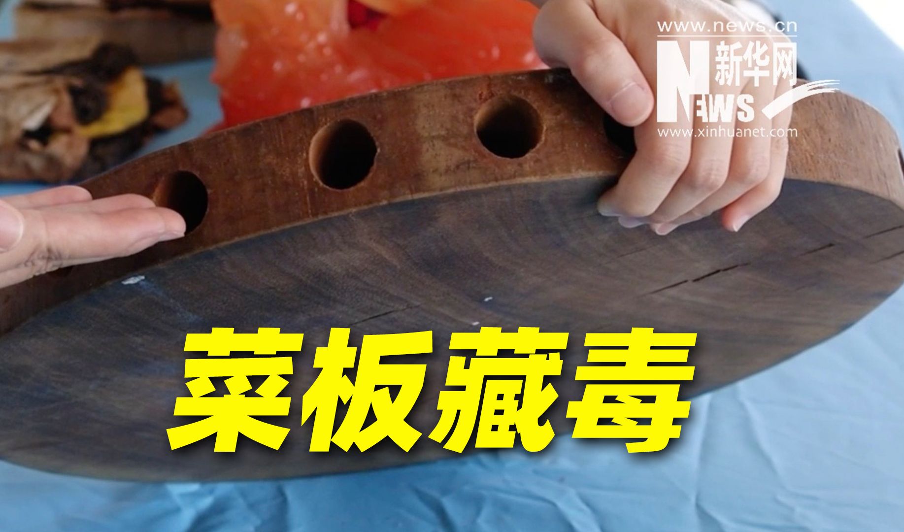 贩毒分子有多能藏？一分钟见识26种藏毒工具