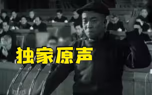 独家原声！王进喜：要当一辈子老黄牛