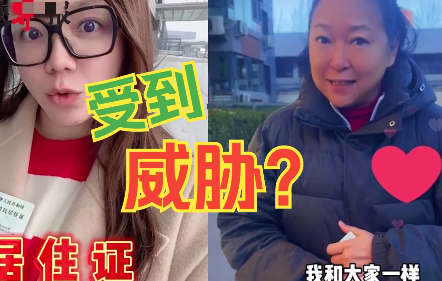 方芳被“台独”威胁取消健保？别怕！祖国为台胞准备了更好的医保
