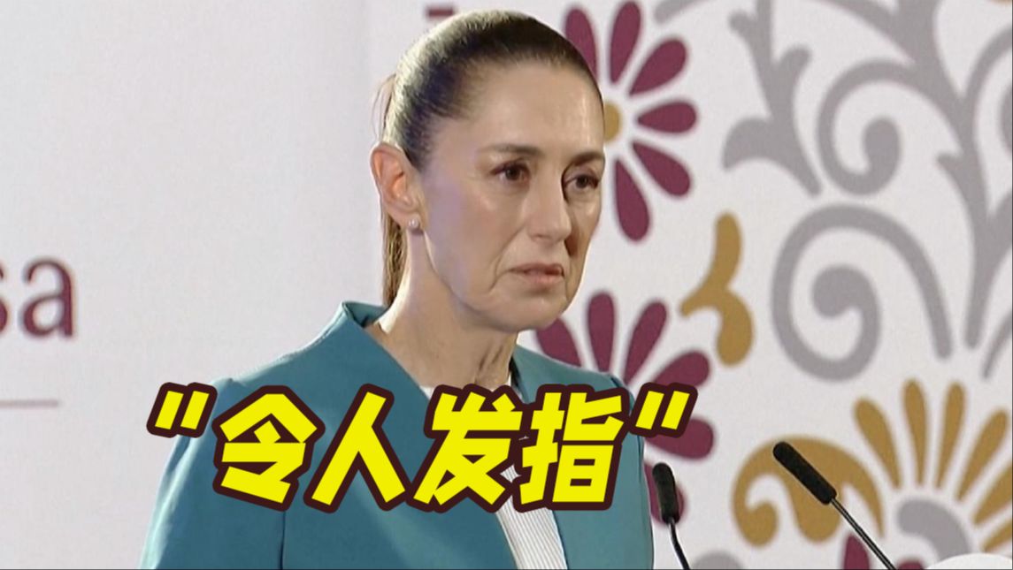 墨西哥一市长上任不到一周遇杀害 墨总统：正在调查！