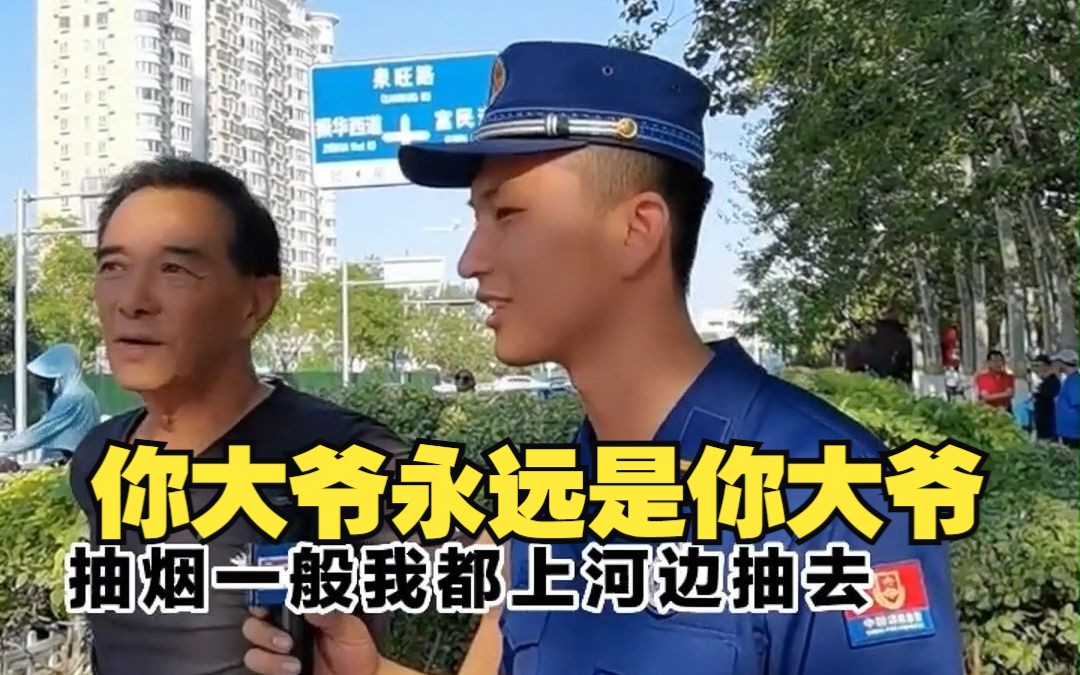 蓝朋友宣传社交天花板 你大爷永远是你大爷