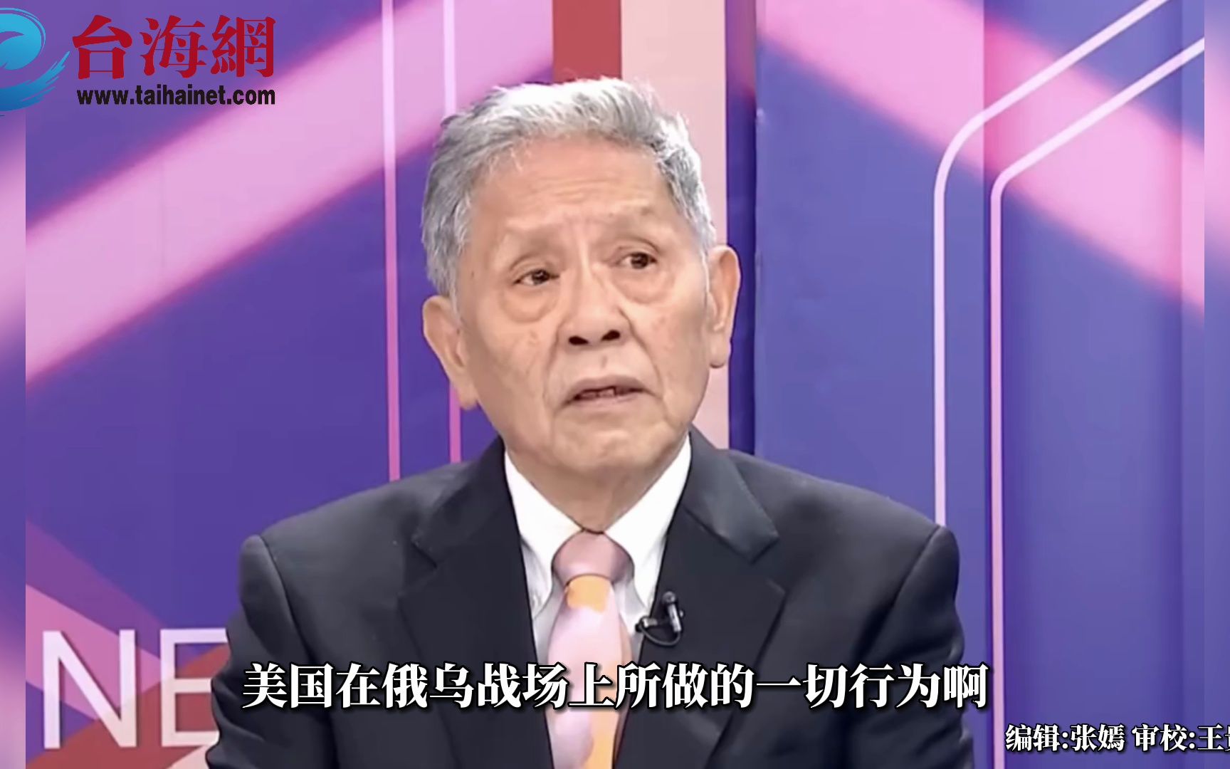 中国"一带一路" 促进欧洲经济交流 帅化民：经济博弈 胜负已经看出一点苗头