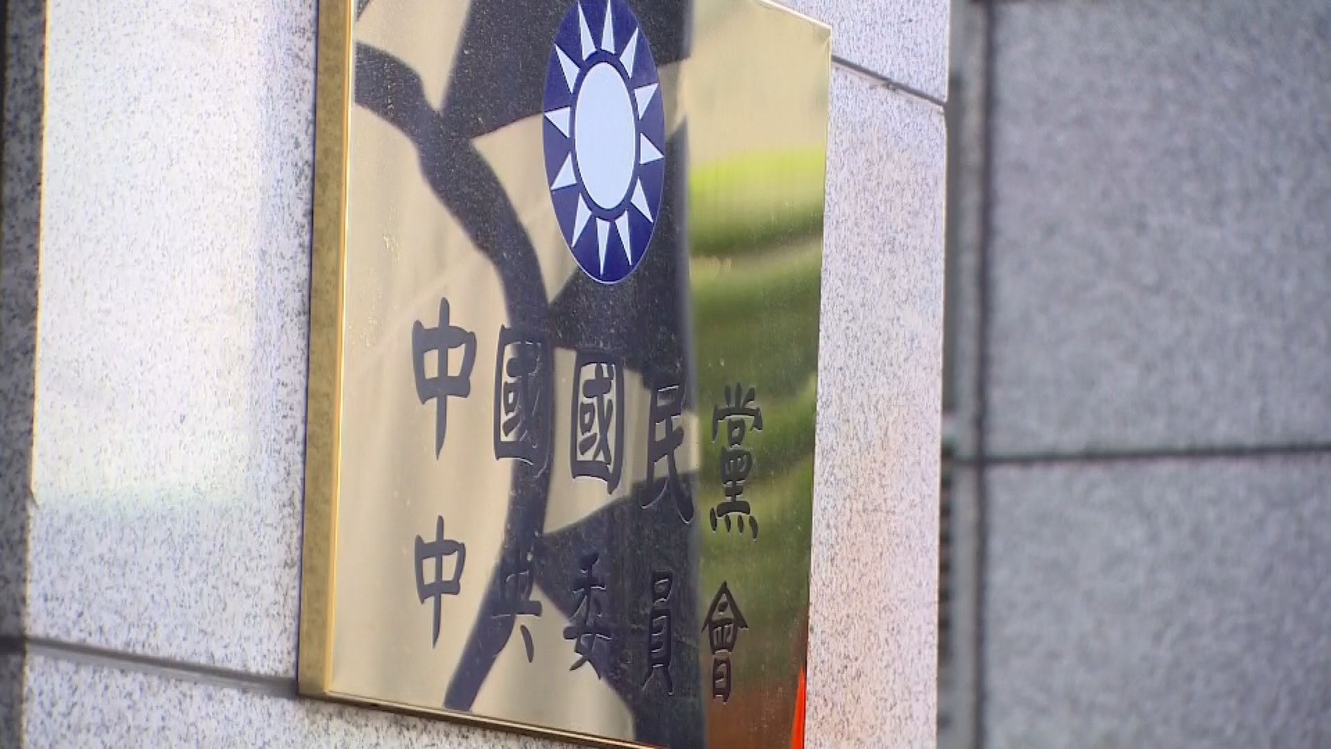 刘和平：国民党要战胜民进党仍有两方面工作要做
