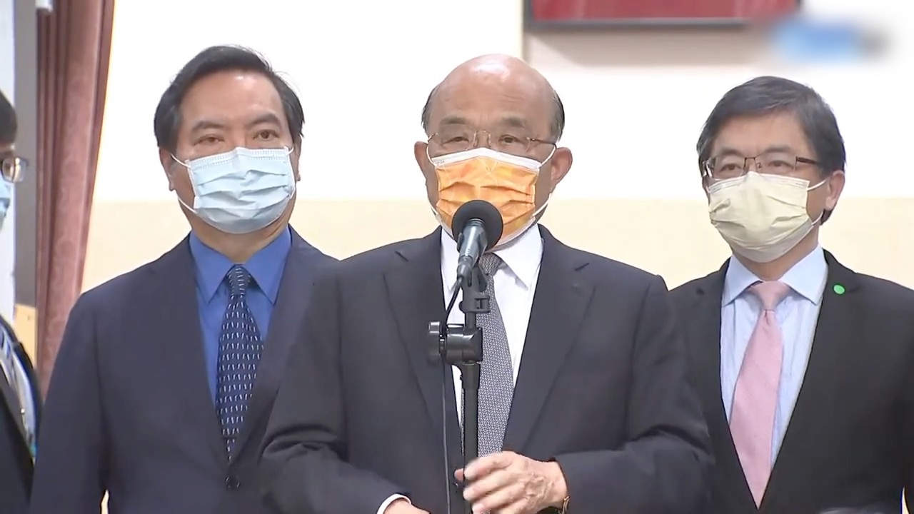 被质疑是“特务” 苏贞昌回应：我一生坦荡