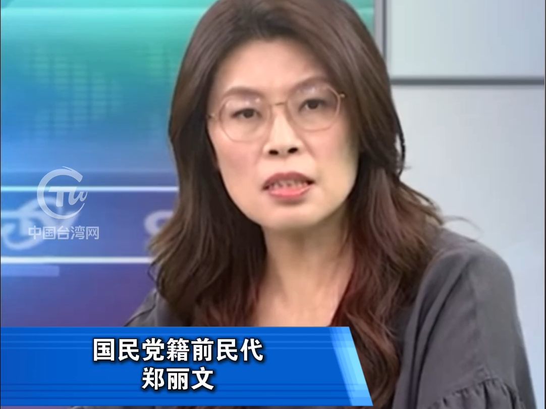 福建海警扣押非法捕捞台湾渔船，郑丽文：是怎么规定的就怎么办 依法行事