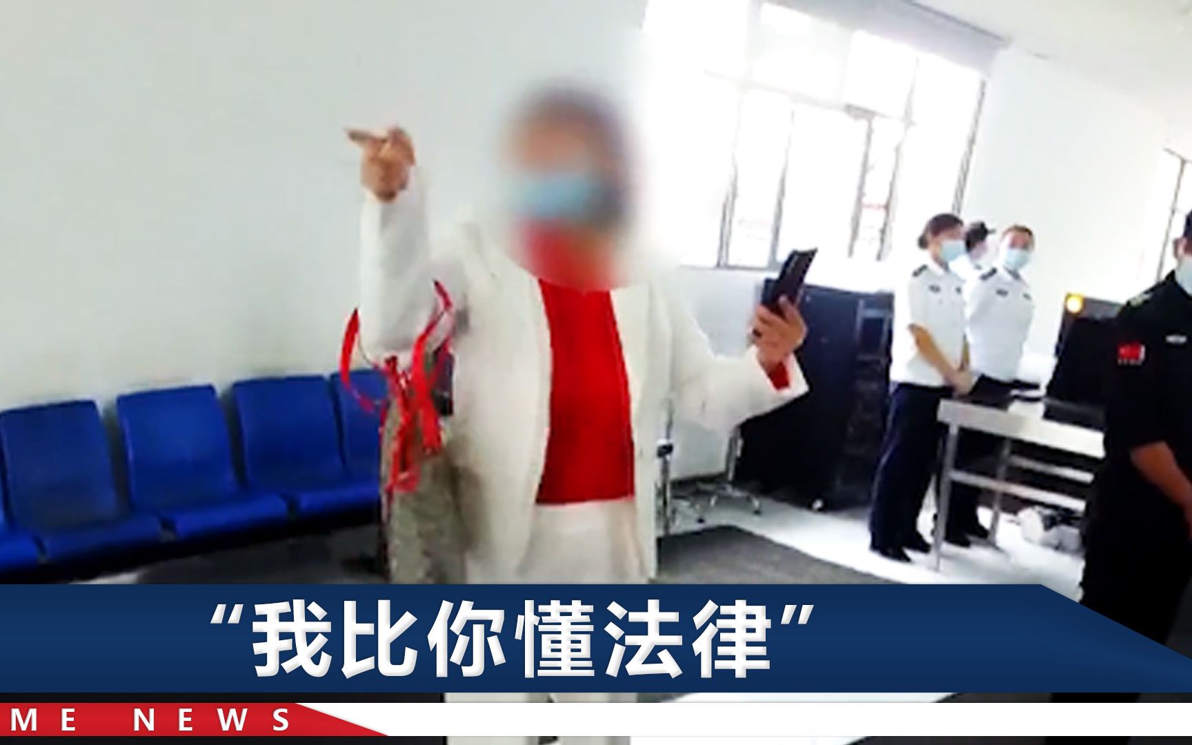 昆明一女子大闹法院安检，叫嚣“赶紧报警抓我”，当场被抓行拘了