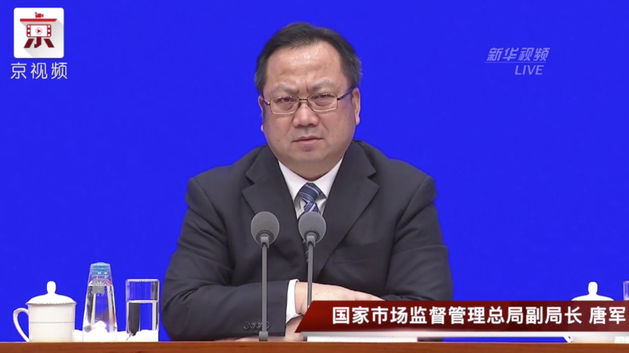 国家市场监管总局：4500多家企业哄抬口罩价格被查办
