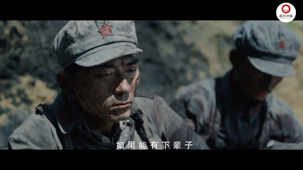 血战松毛岭：棒打不散战友情