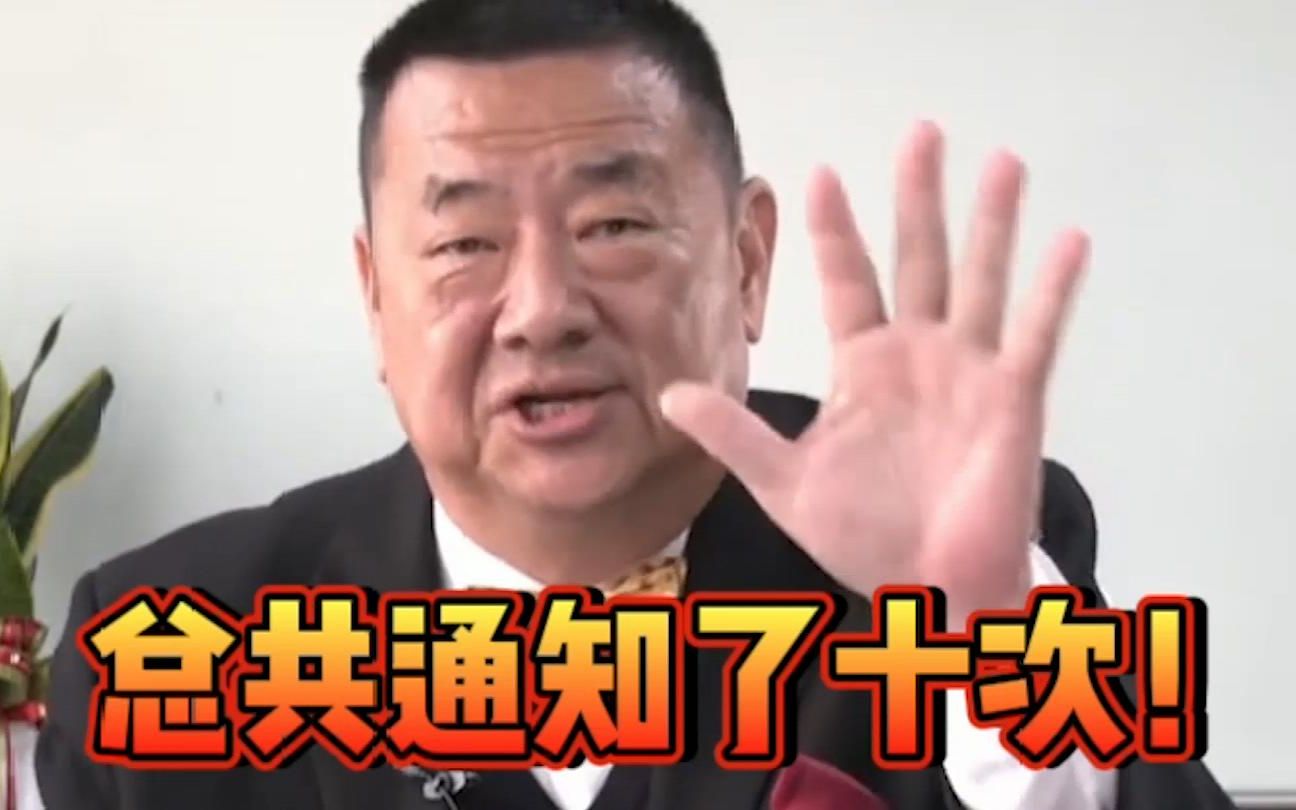 张竞：大陆通知了台湾十次菠萝检疫问题，还能说是意外吗？