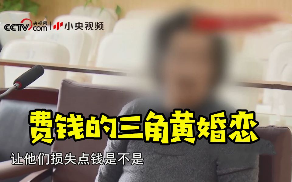 保姆的“恶作剧”是情感的报复？还是谋财失败的泄愤？
