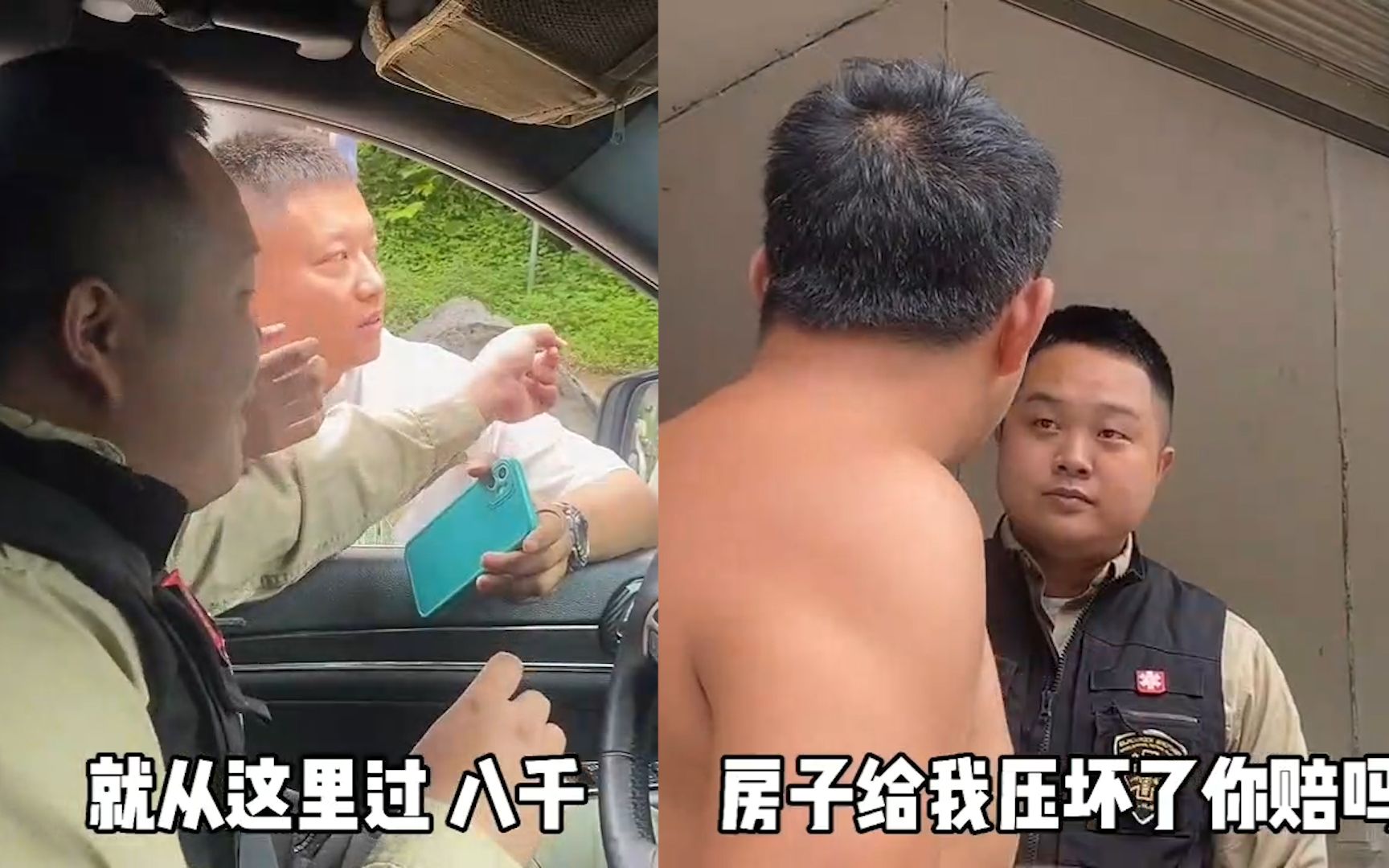 进山救援被要8000元过路费？村民回应：视频经过剪辑 警方已介入